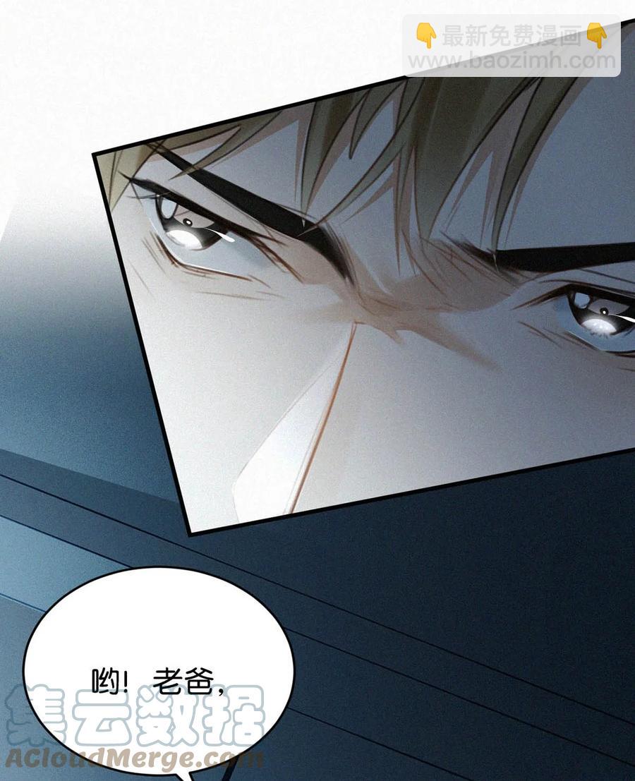 030 从头到尾都是外人。(1/2)-第34话
