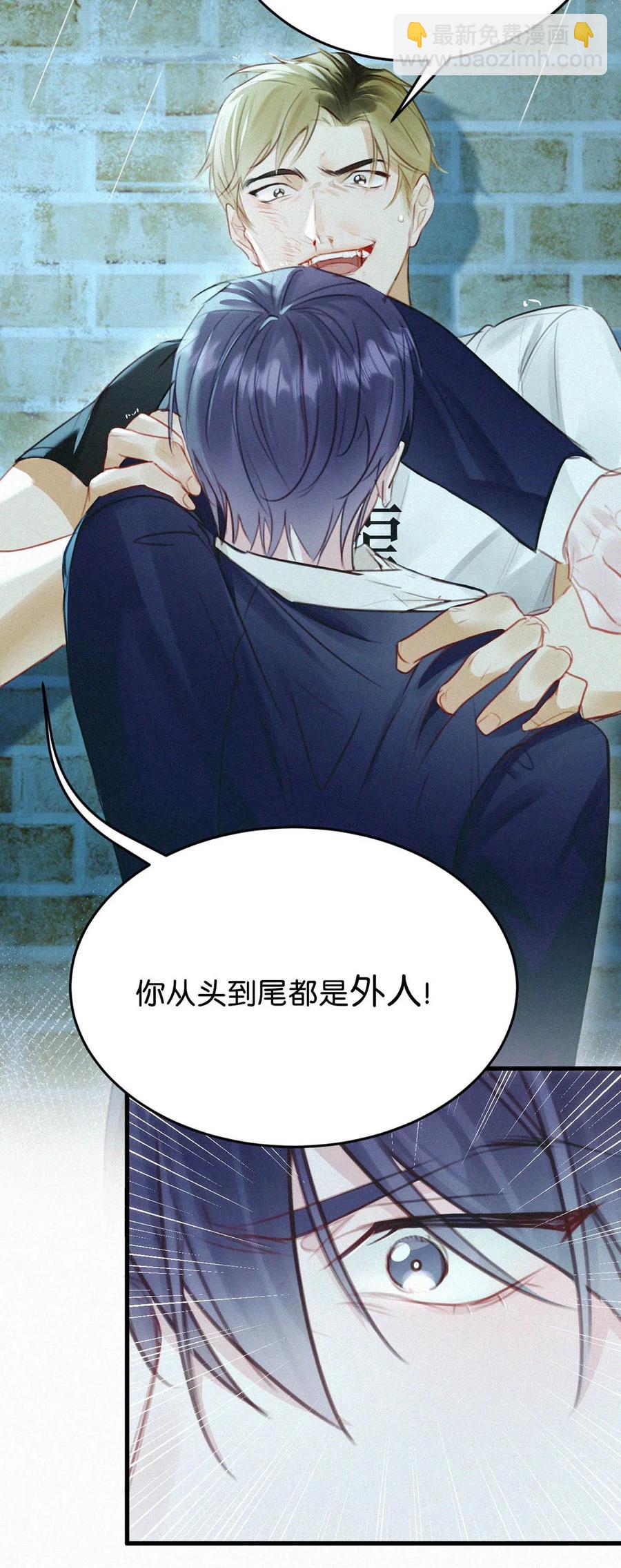 030 从头到尾都是外人。(1/2)-第34话