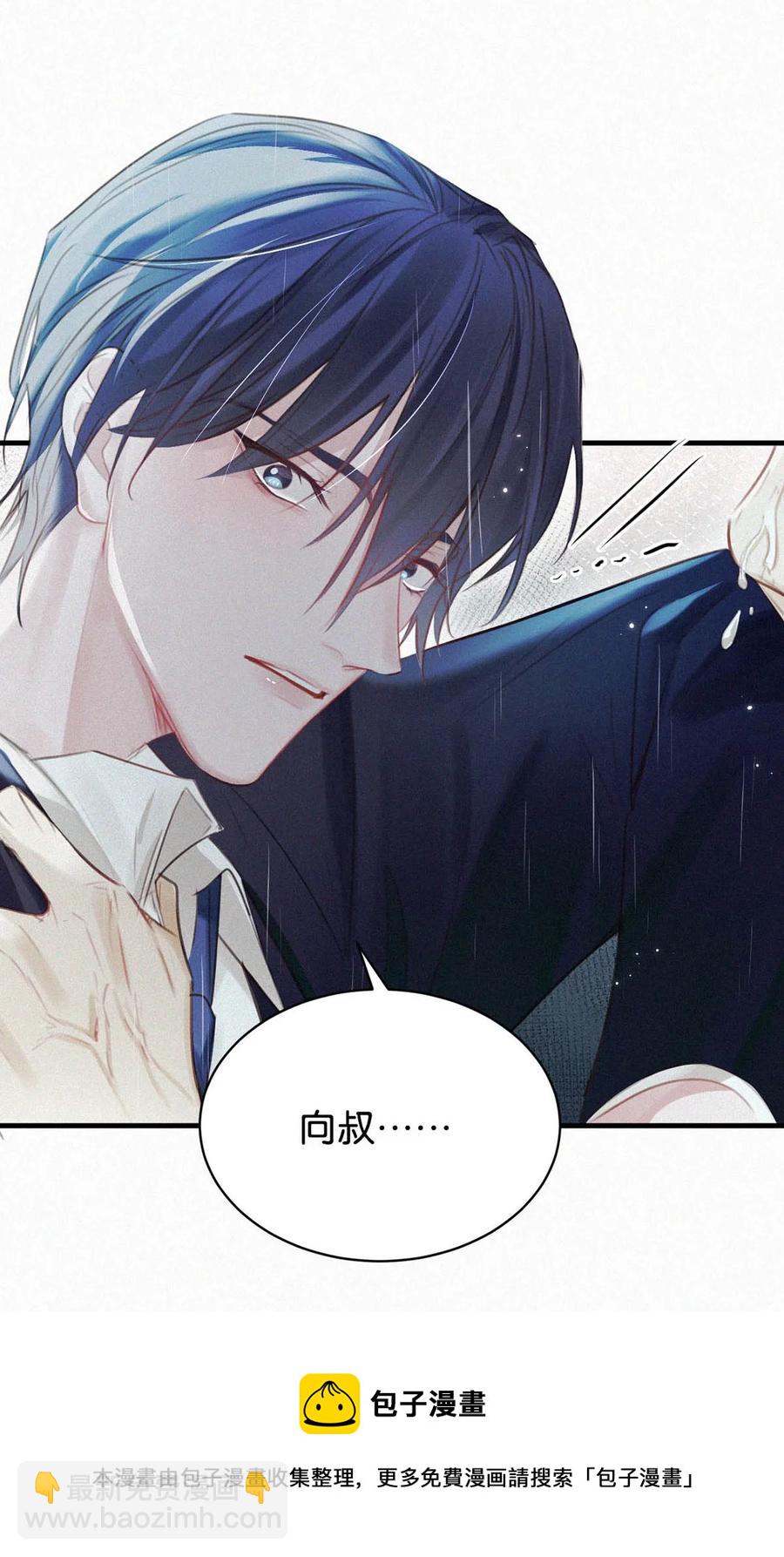 030 从头到尾都是外人。(1/2)-第34话