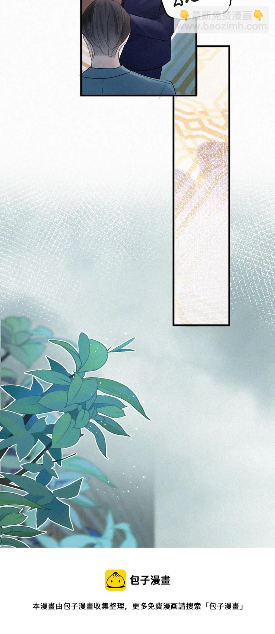 030 从头到尾都是外人。(1/2)-第34话