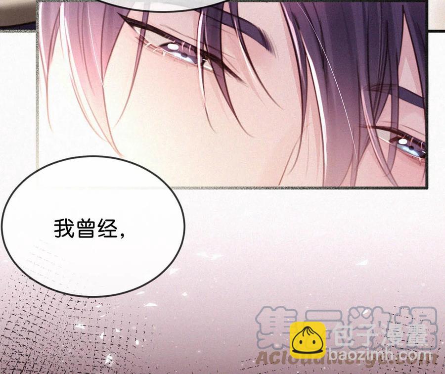 032 老师，我想&mdash;&mdash;(1/2)-第36话