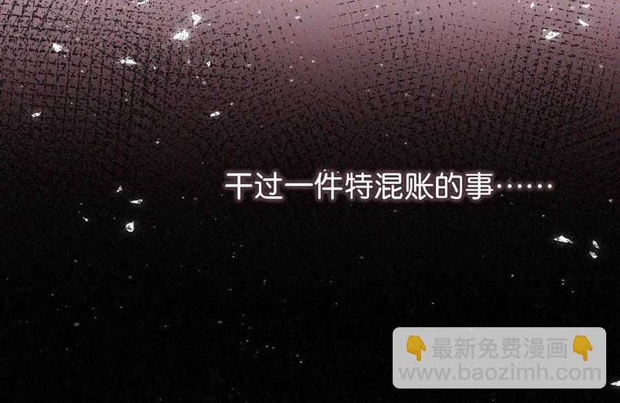 032 老师，我想&mdash;&mdash;(1/2)-第36话