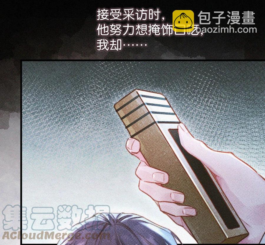 032 老师，我想&mdash;&mdash;(1/2)-第36话