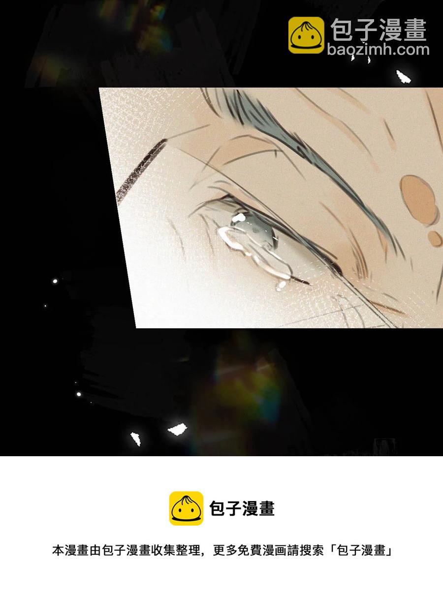 032 老师，我想&mdash;&mdash;(1/2)-第36话