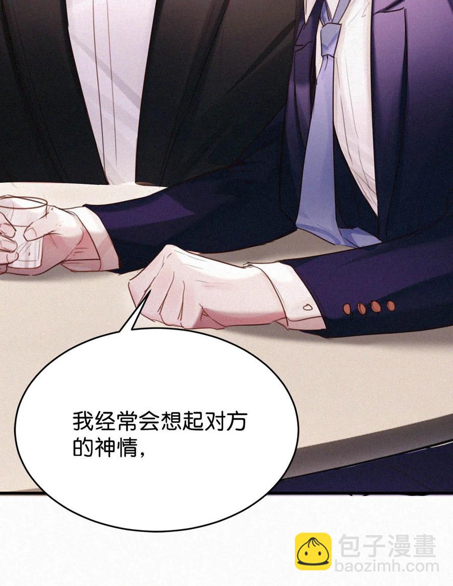 032 老师，我想&mdash;&mdash;(1/2)-第36话