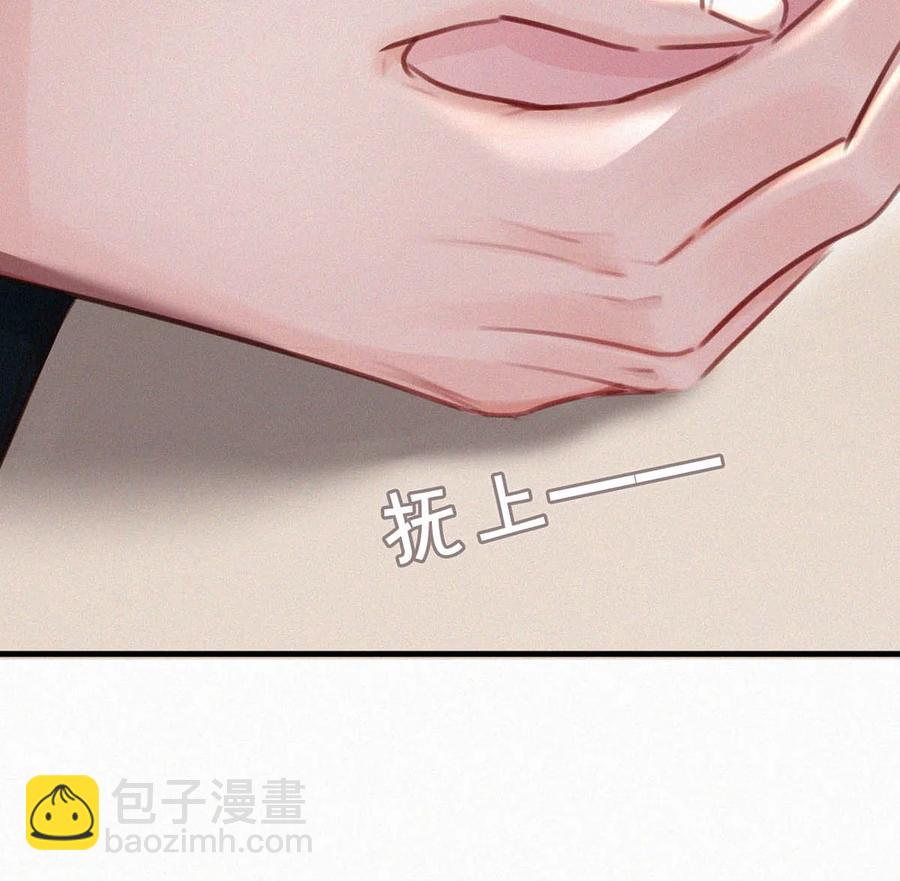 032 老师，我想&mdash;&mdash;(1/2)-第36话