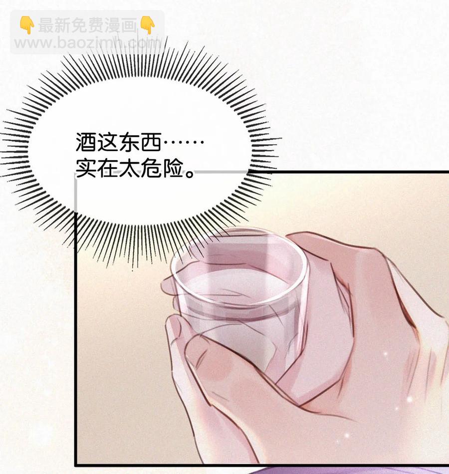 032 老师，我想&mdash;&mdash;(1/2)-第36话