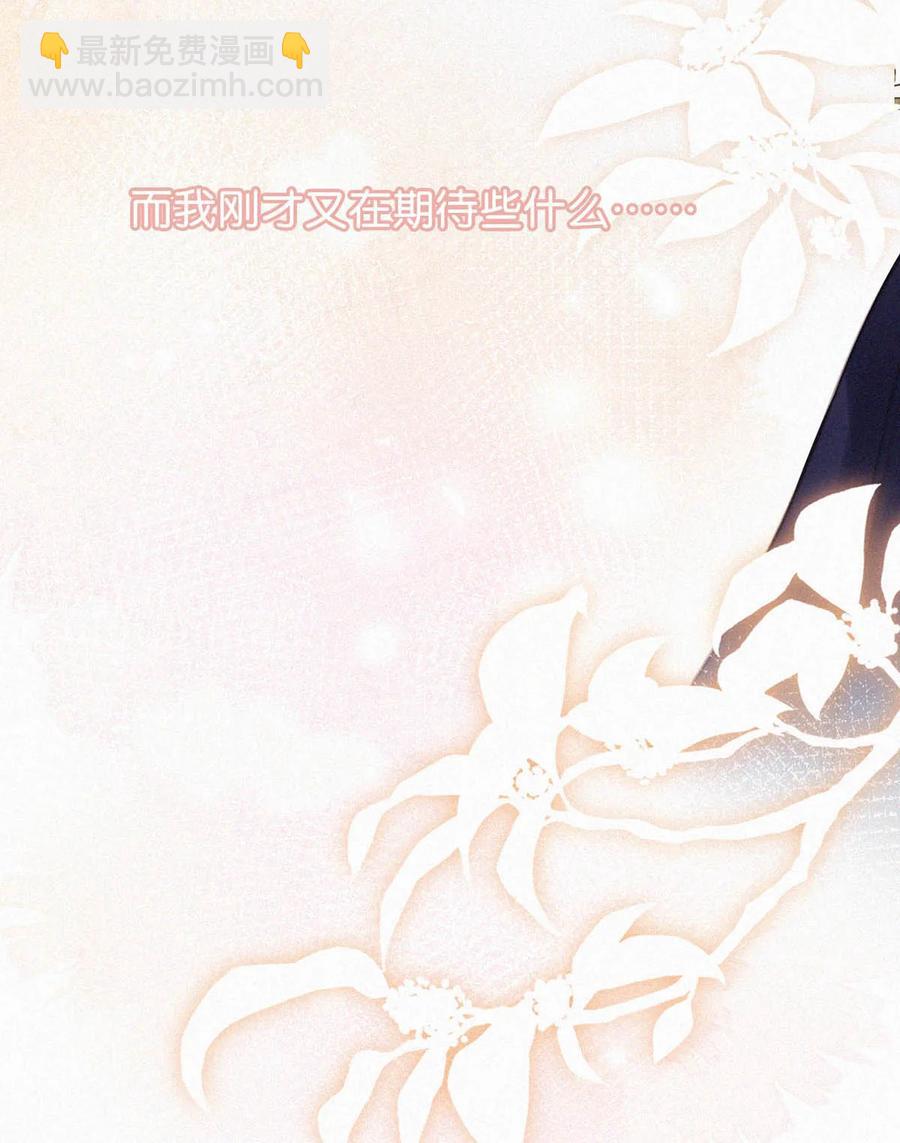 032 老师，我想&mdash;&mdash;(1/2)-第36话