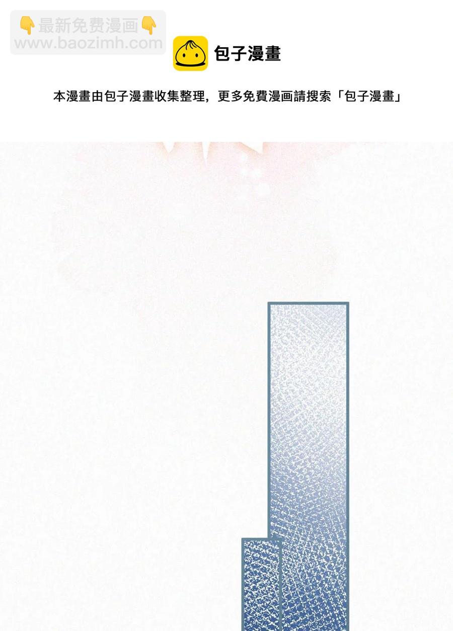 032 老师，我想&mdash;&mdash;(1/2)-第36话