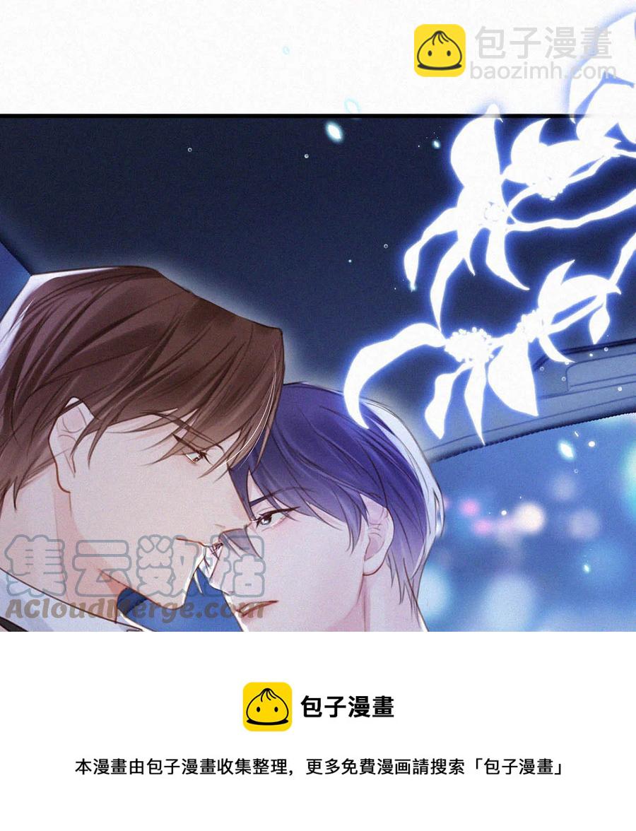 032 老师，我想&mdash;&mdash;(1/2)-第36话