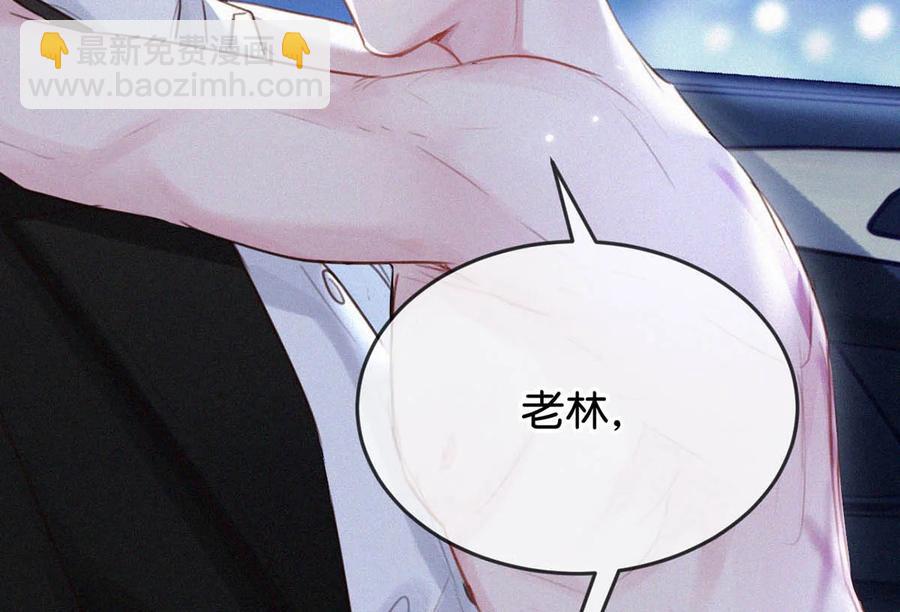 032 老师，我想&mdash;&mdash;(1/2)-第36话
