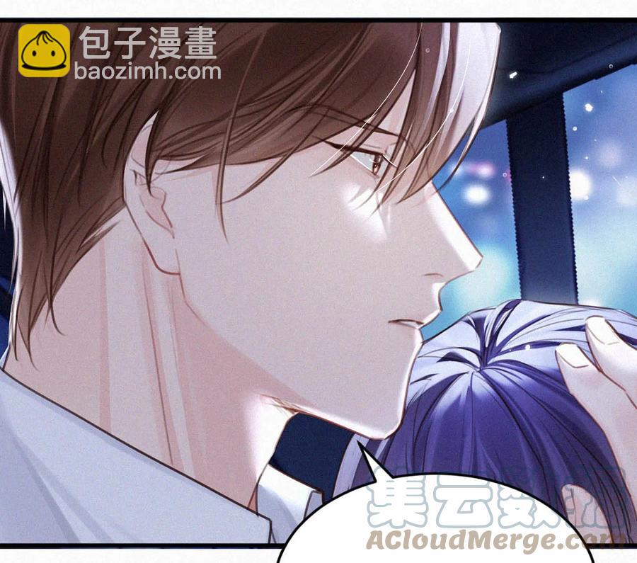 032 老师，我想&mdash;&mdash;(1/2)-第36话