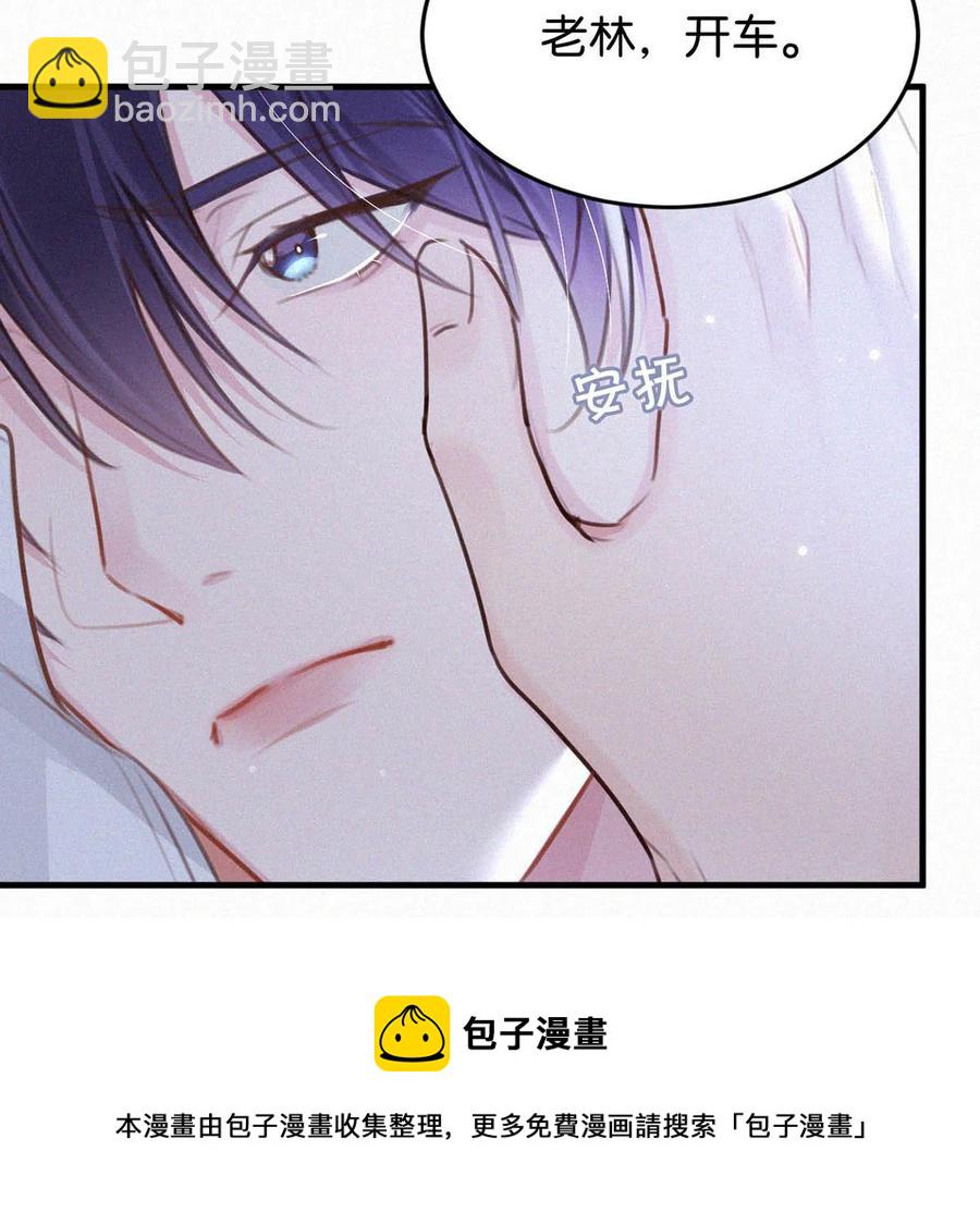 032 老师，我想&mdash;&mdash;(1/2)-第36话