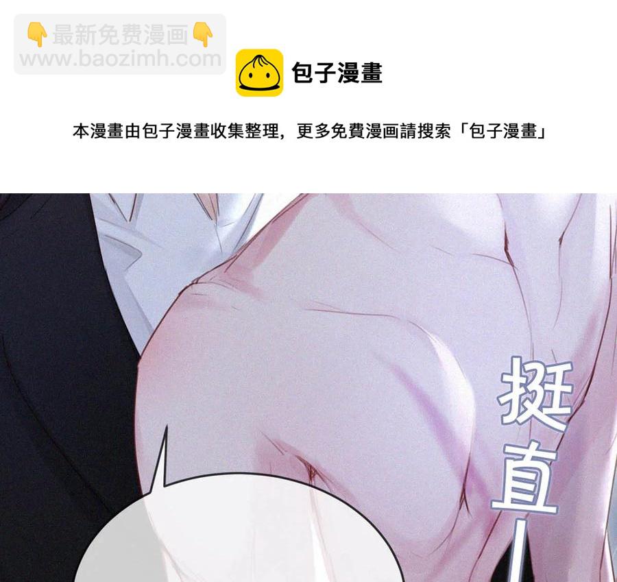 032 老师，我想&mdash;&mdash;(1/2)-第36话
