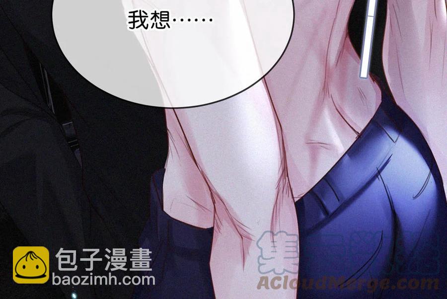 032 老师，我想&mdash;&mdash;(1/2)-第36话