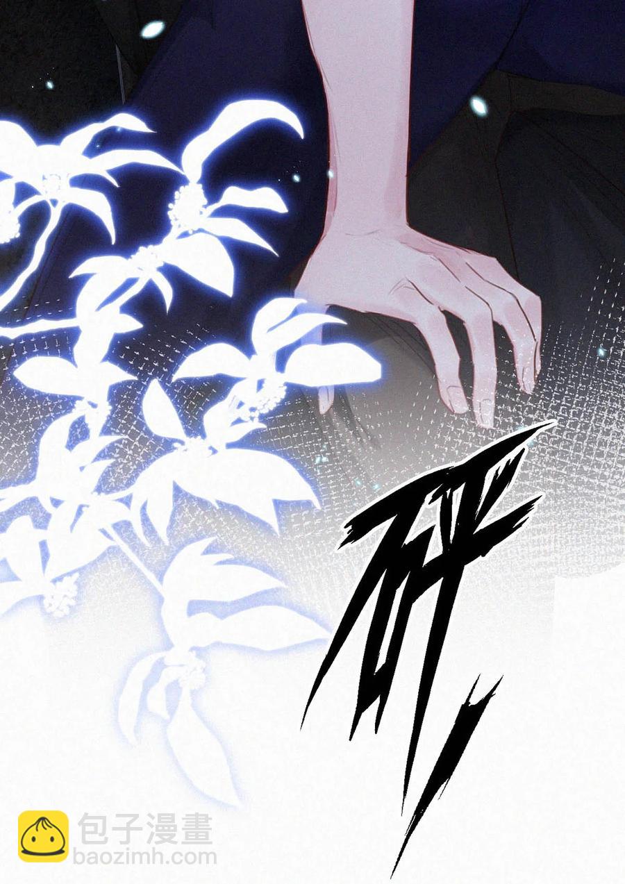 032 老师，我想&mdash;&mdash;(1/2)-第36话