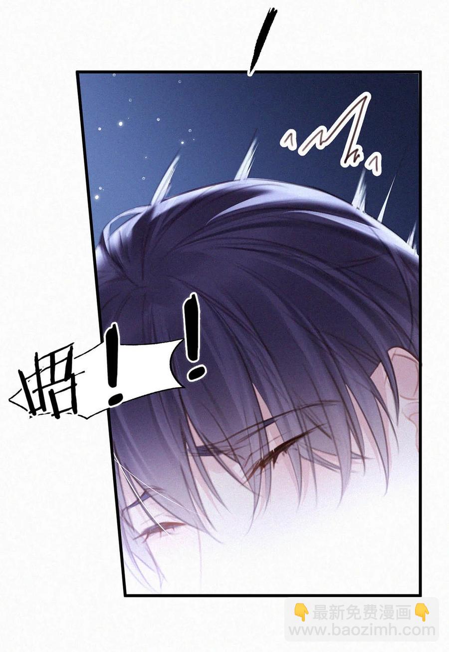 032 老师，我想&mdash;&mdash;(1/2)-第36话
