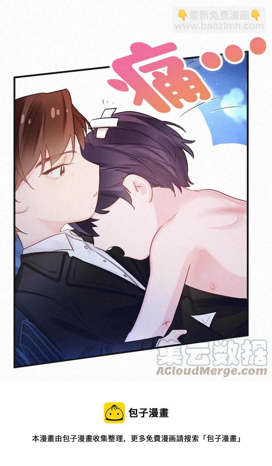 032 老师，我想&mdash;&mdash;(1/2)-第36话