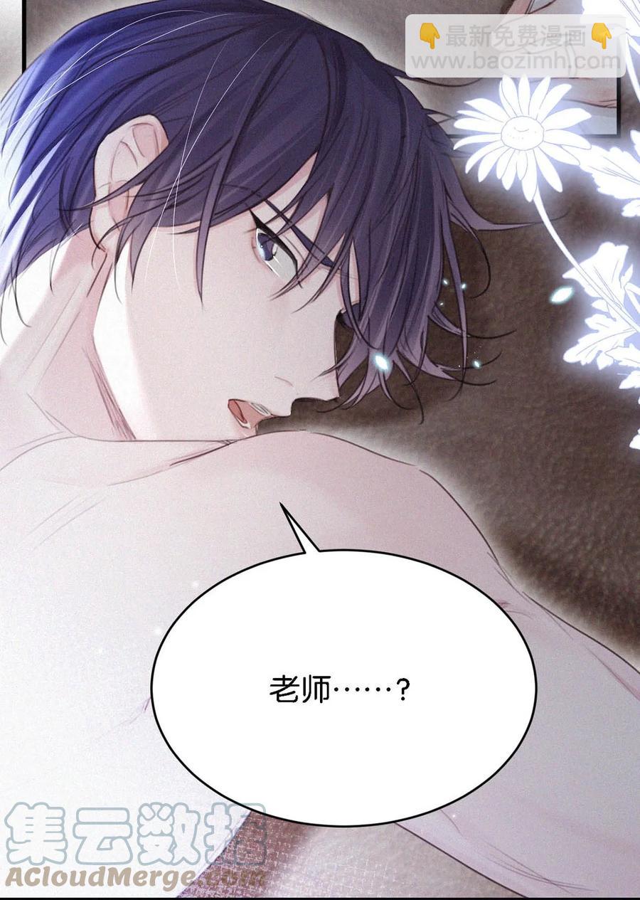 034 身体变得好烫。(1/2)-第38话