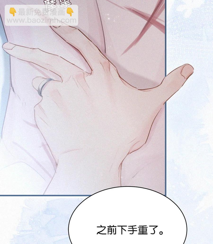 034 身体变得好烫。(1/2)-第38话