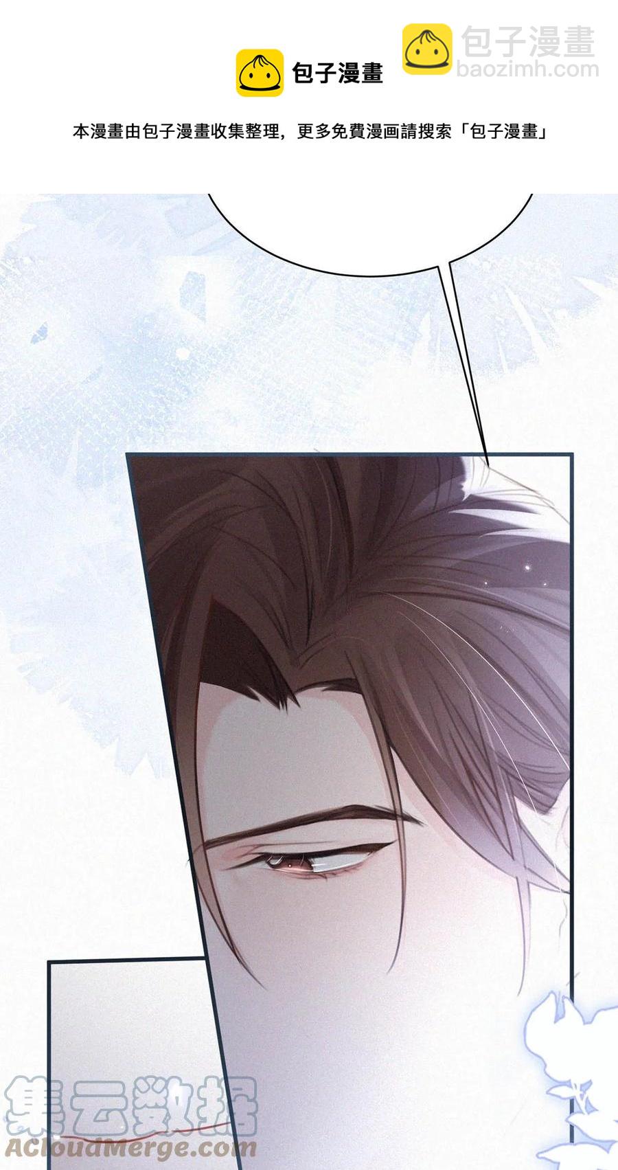 034 身体变得好烫。(1/2)-第38话