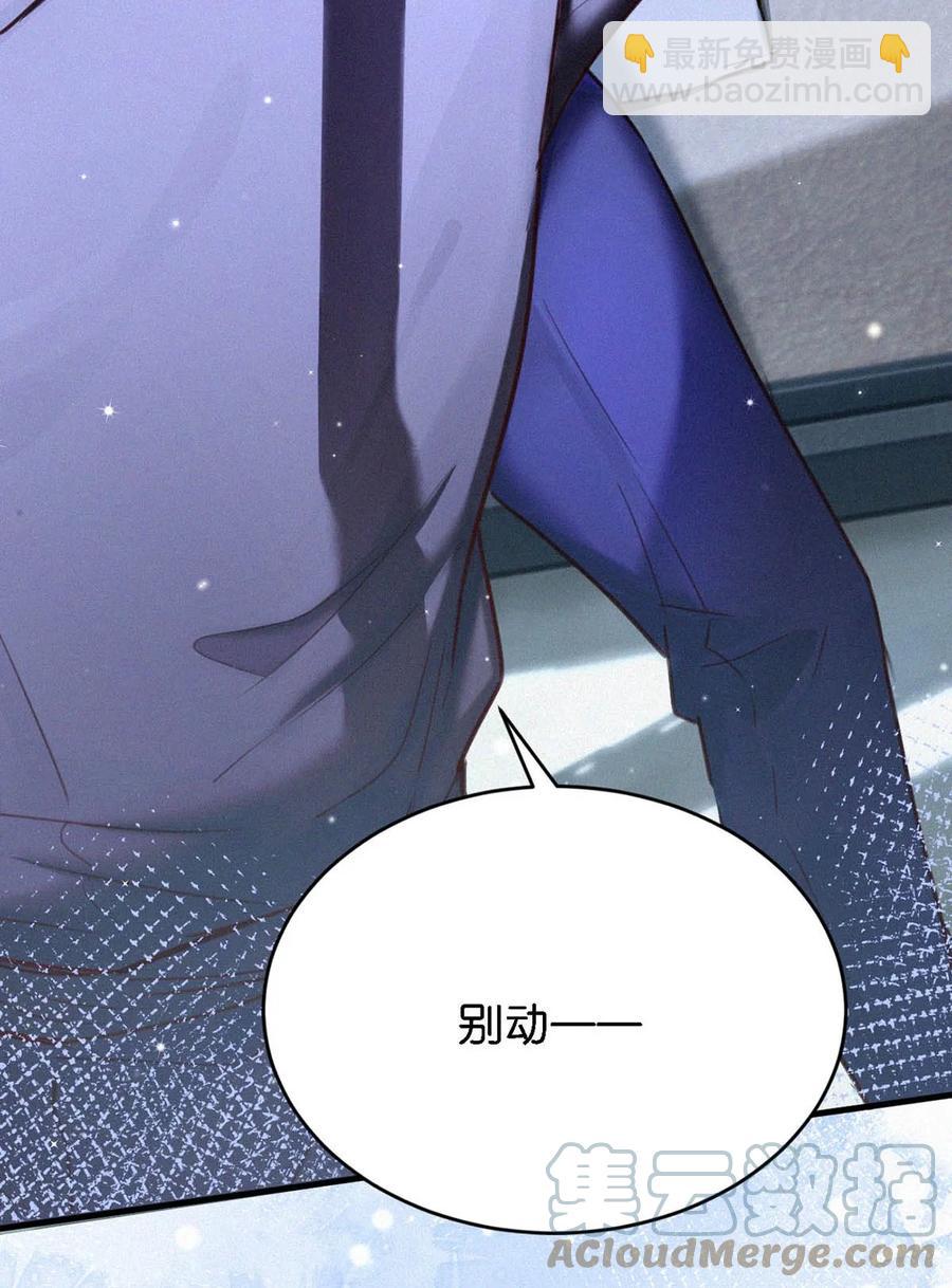 034 身体变得好烫。(1/2)-第38话