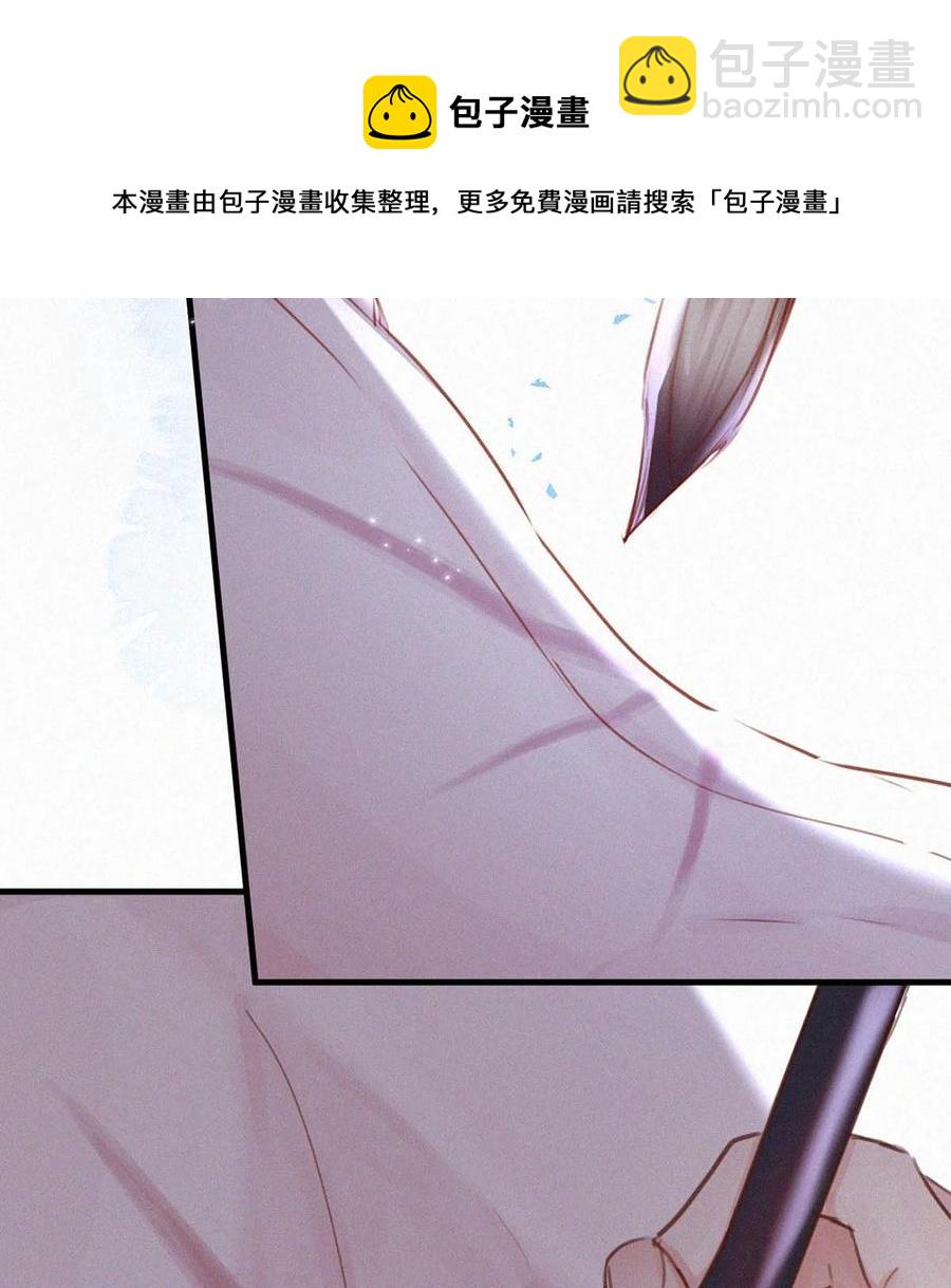 034 身体变得好烫。(1/2)-第38话