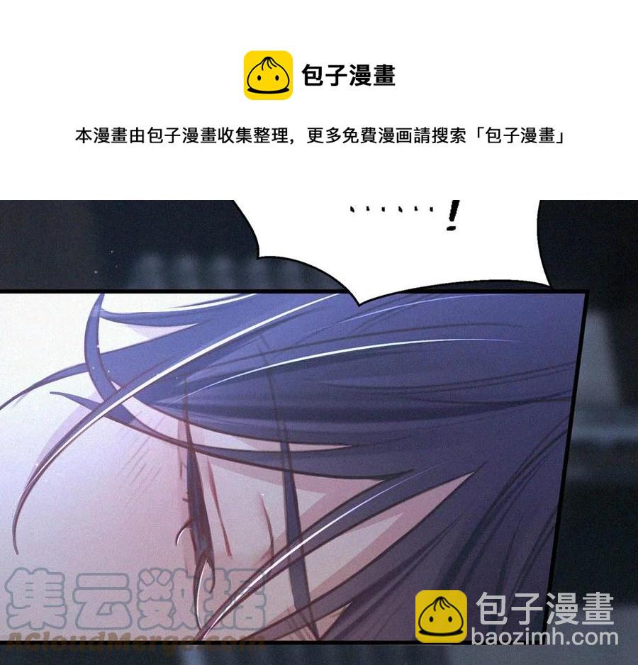 034 身体变得好烫。(1/2)-第38话