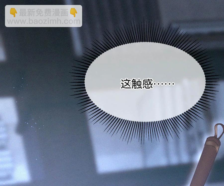 034 身体变得好烫。(1/2)-第38话