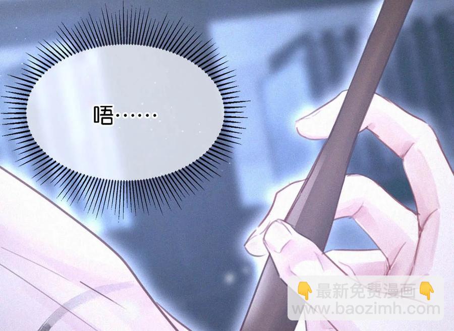 034 身体变得好烫。(1/2)-第38话