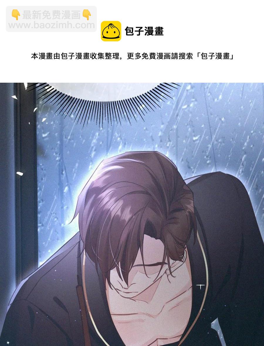 034 身体变得好烫。(1/2)-第38话