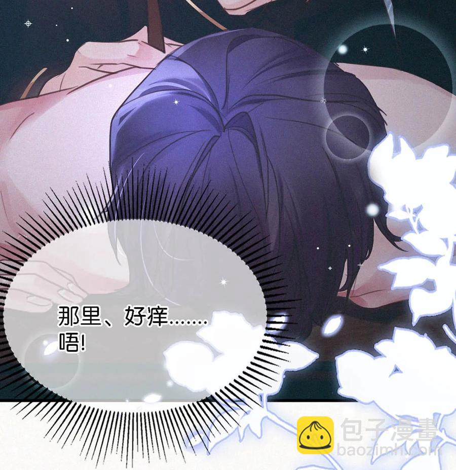 034 身体变得好烫。(1/2)-第38话