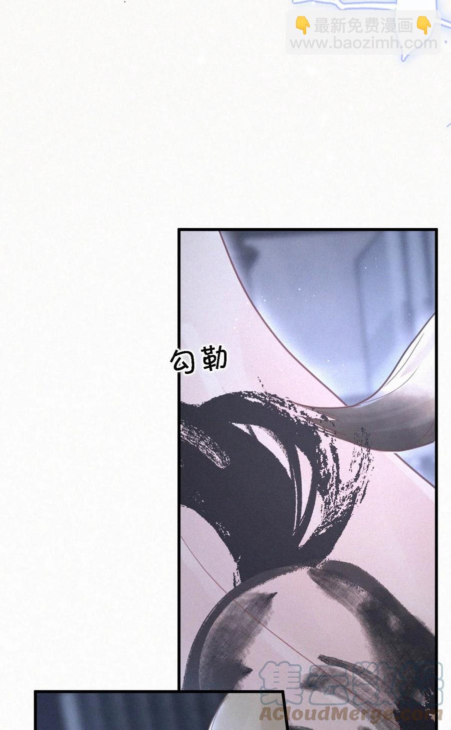 034 身体变得好烫。(1/2)-第38话