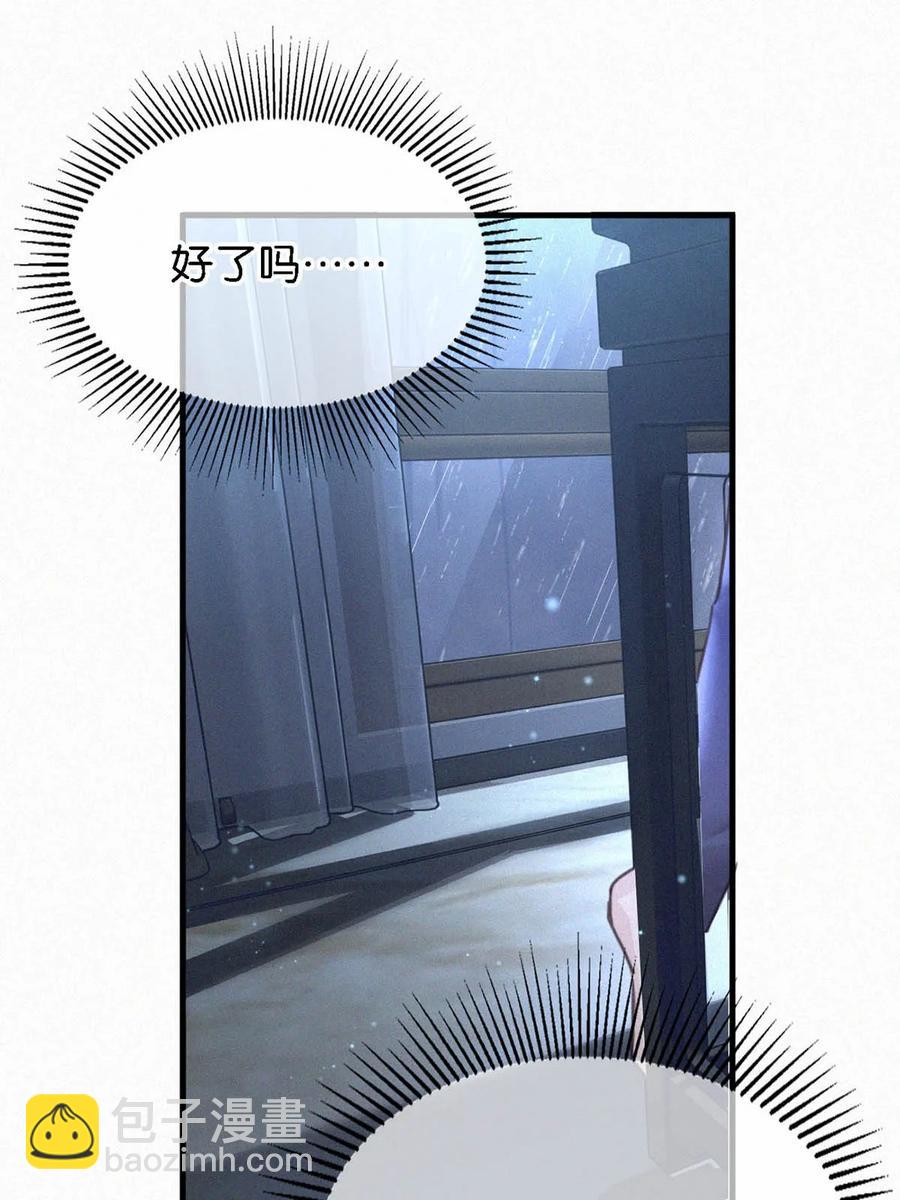 034 身体变得好烫。(1/2)-第38话