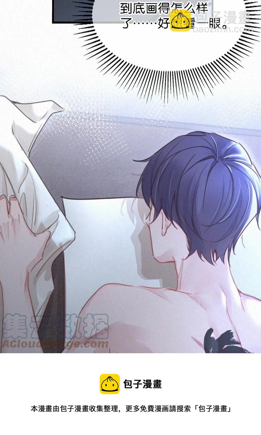 034 身体变得好烫。(1/2)-第38话