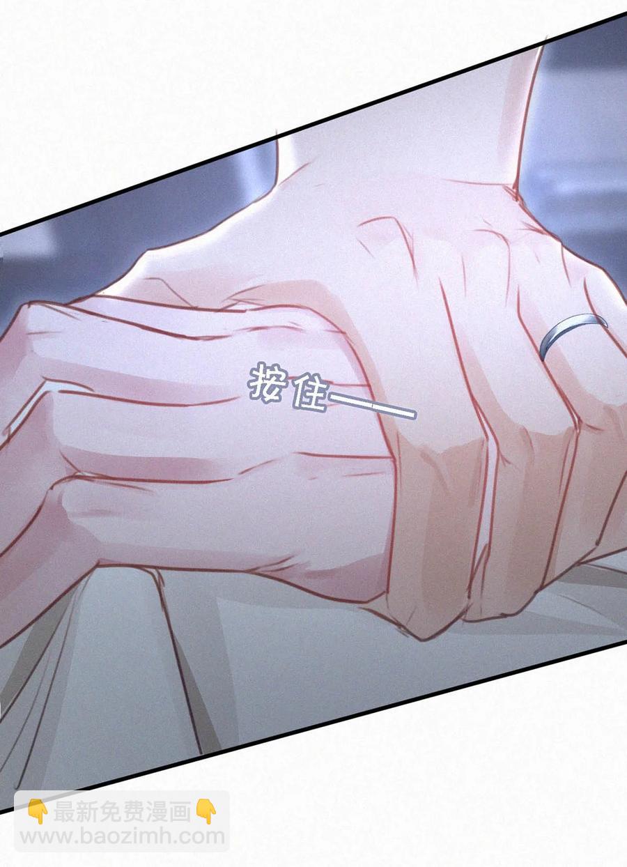 034 身体变得好烫。(1/2)-第38话