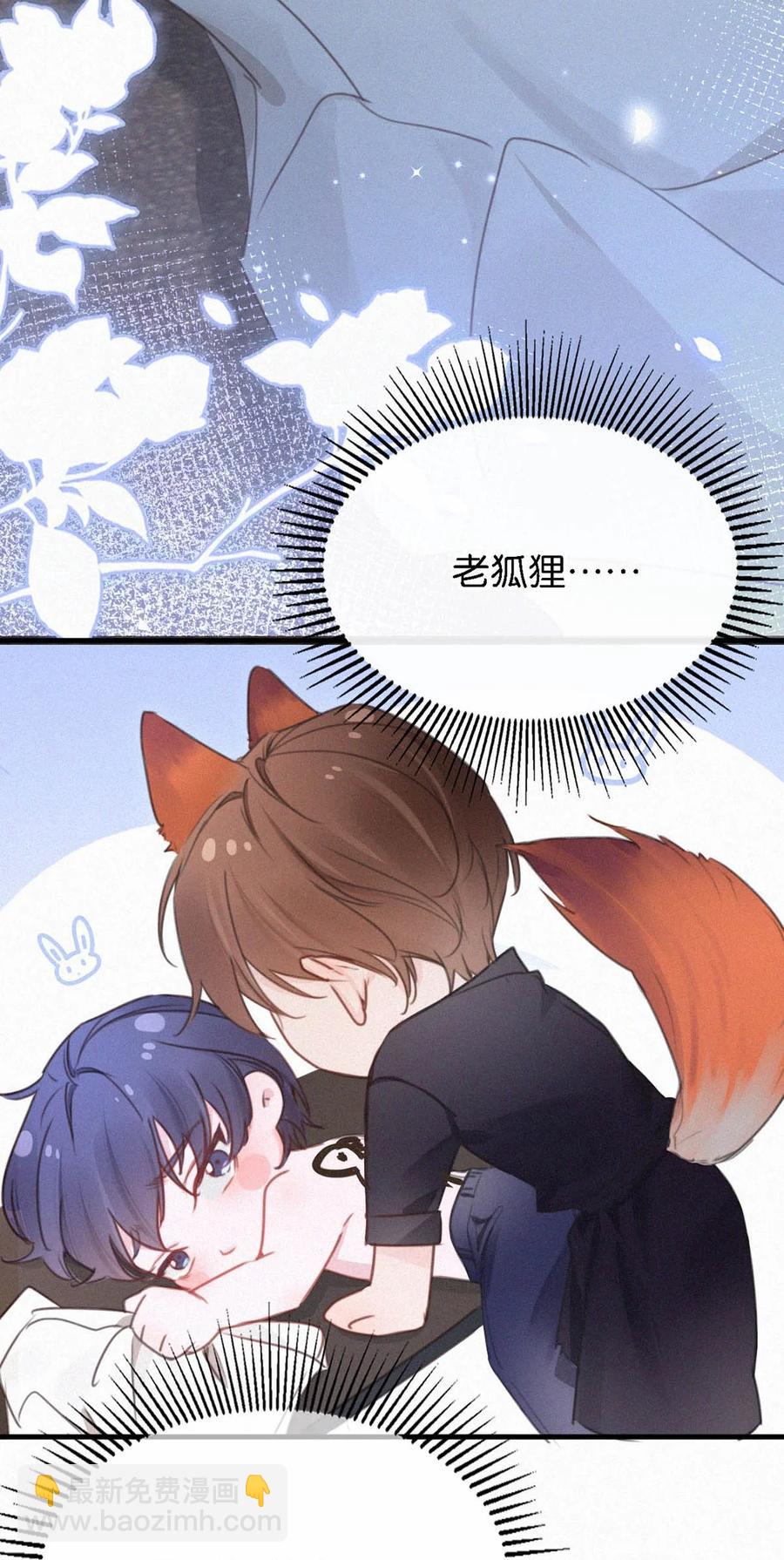 034 身体变得好烫。(1/2)-第38话