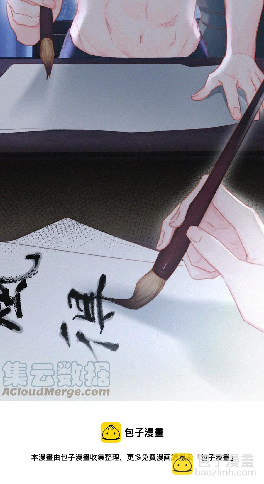 034 身体变得好烫。(1/2)-第38话