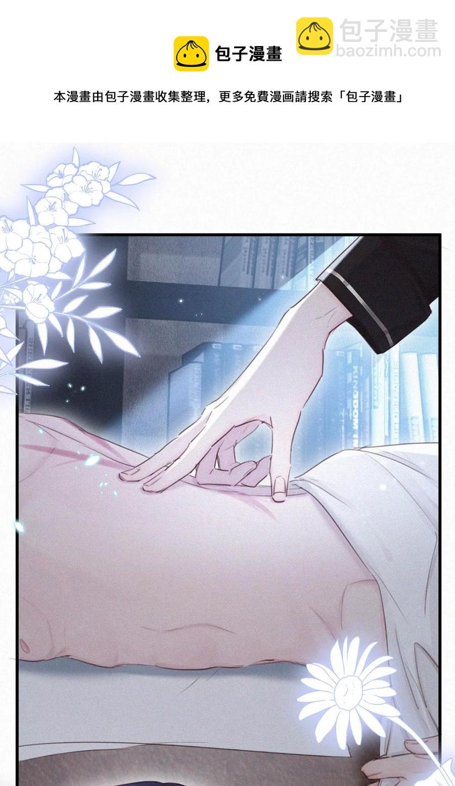 034 身体变得好烫。(1/2)-第38话