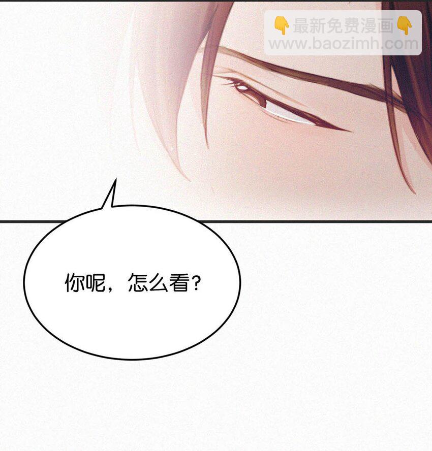 036 你现在是不是有别的人了？(1/2)-第40话