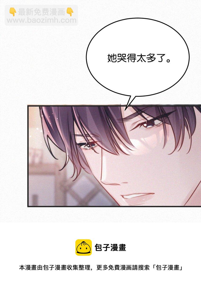 036 你现在是不是有别的人了？(1/2)-第40话