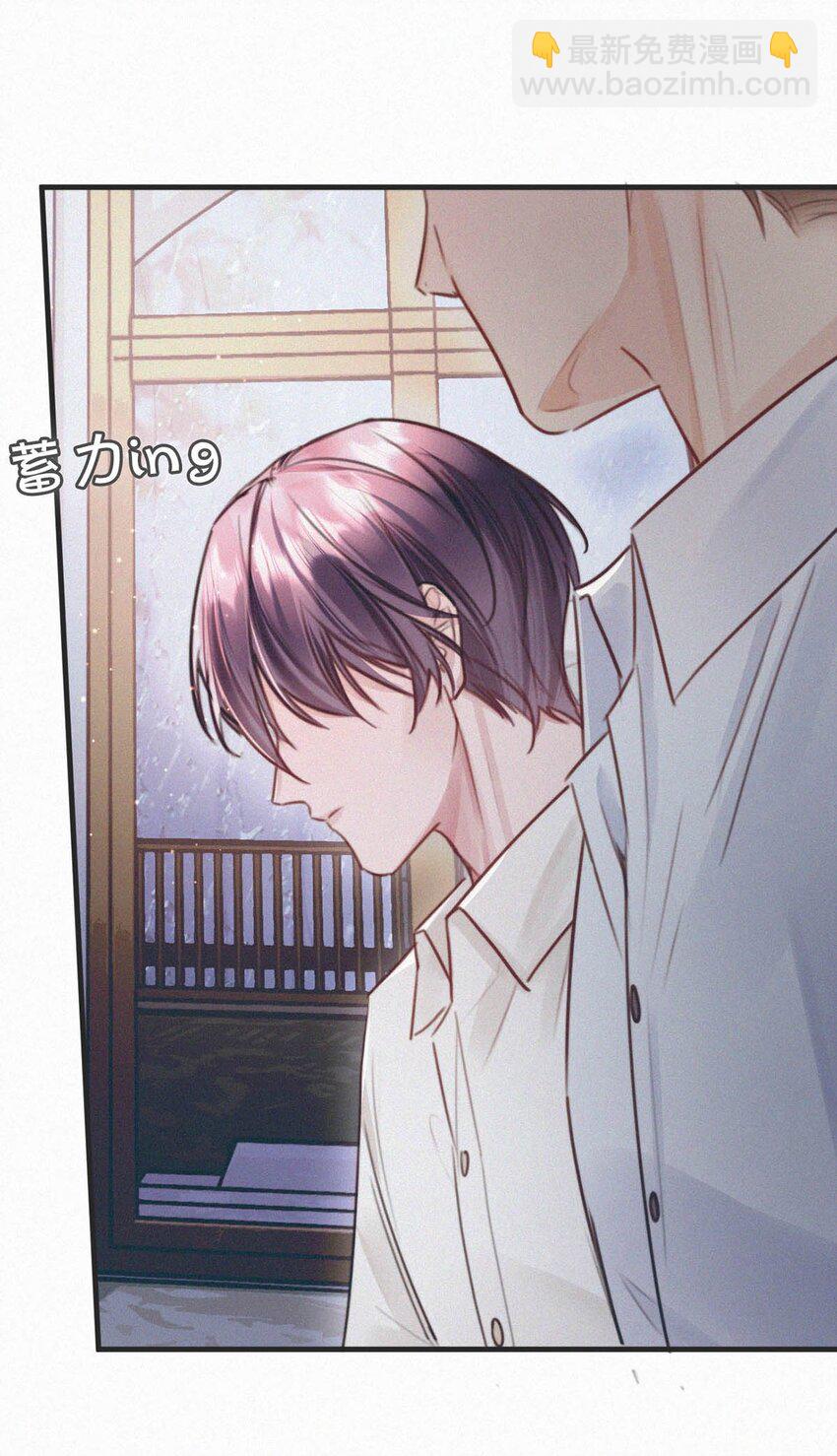 036 你现在是不是有别的人了？(1/2)-第40话