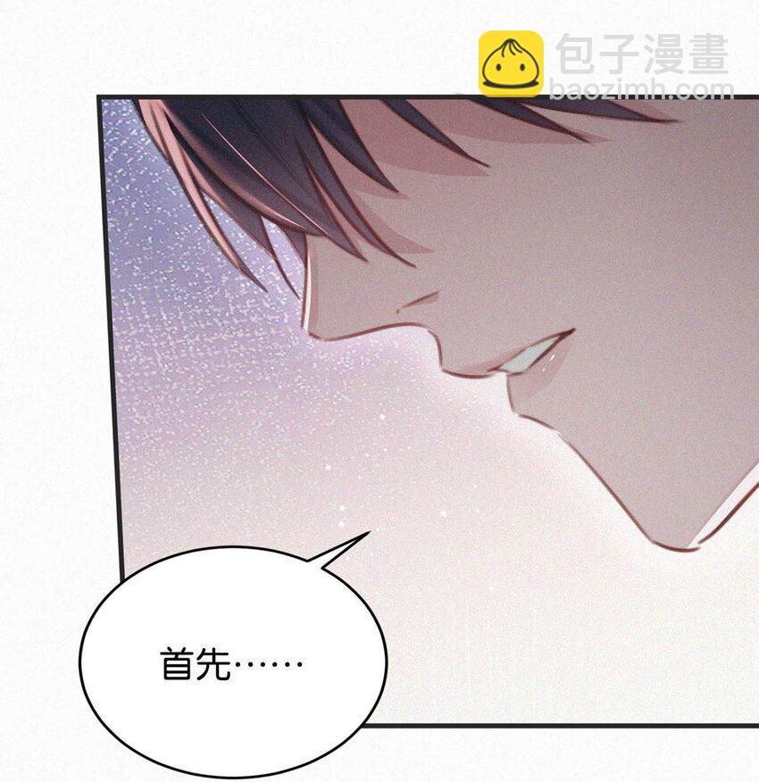 036 你现在是不是有别的人了？(1/2)-第40话