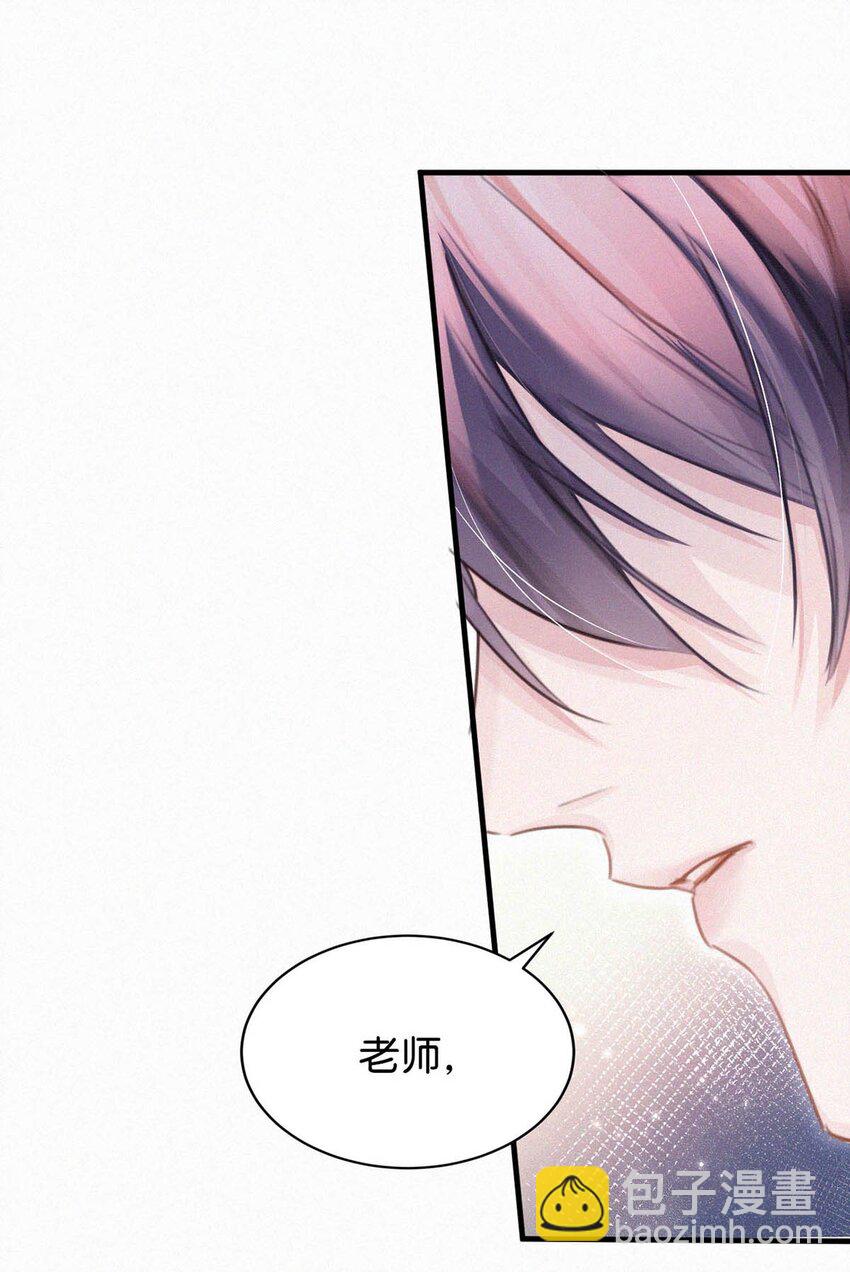 036 你现在是不是有别的人了？(1/2)-第40话