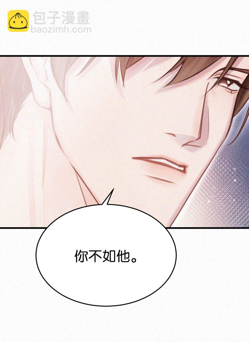 036 你现在是不是有别的人了？(1/2)-第40话