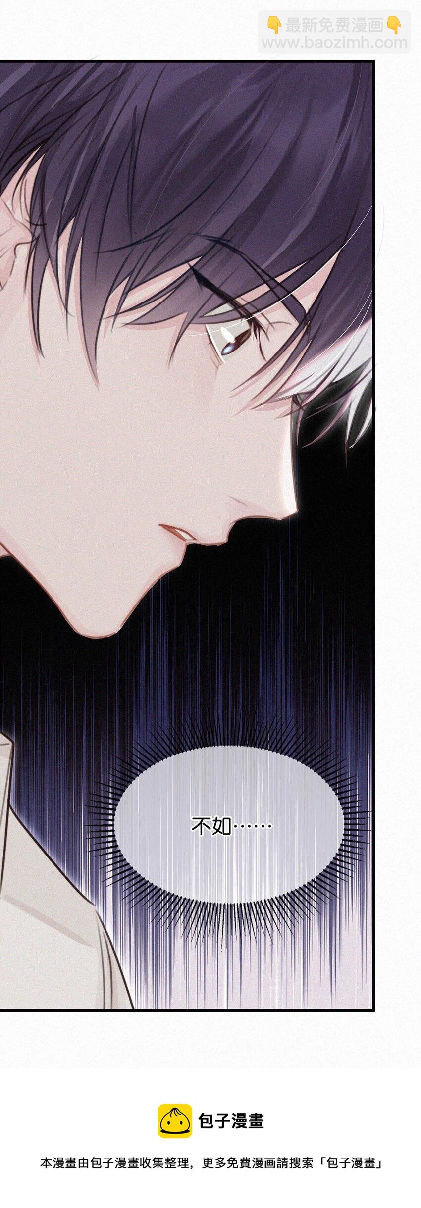 036 你现在是不是有别的人了？(1/2)-第40话