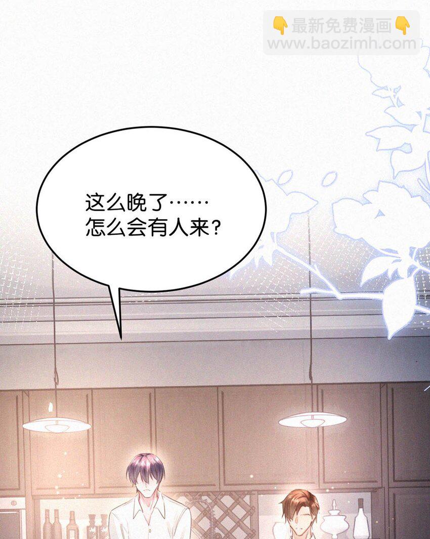 036 你现在是不是有别的人了？(1/2)-第40话
