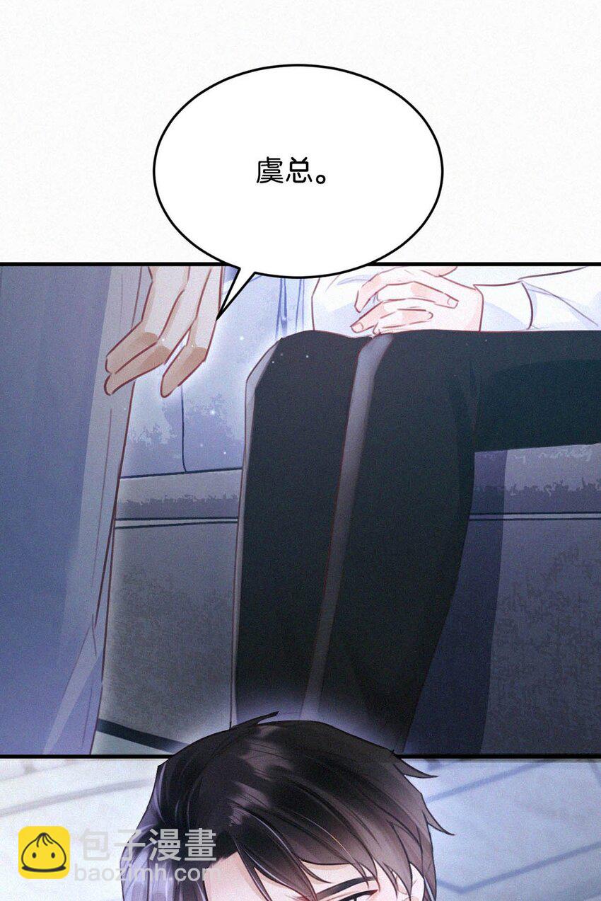 036 你现在是不是有别的人了？(1/2)-第40话