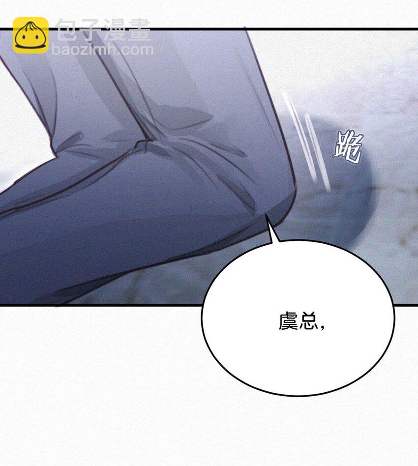 036 你现在是不是有别的人了？(1/2)-第40话