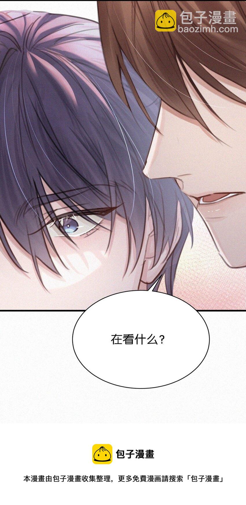 036 你现在是不是有别的人了？(1/2)-第40话